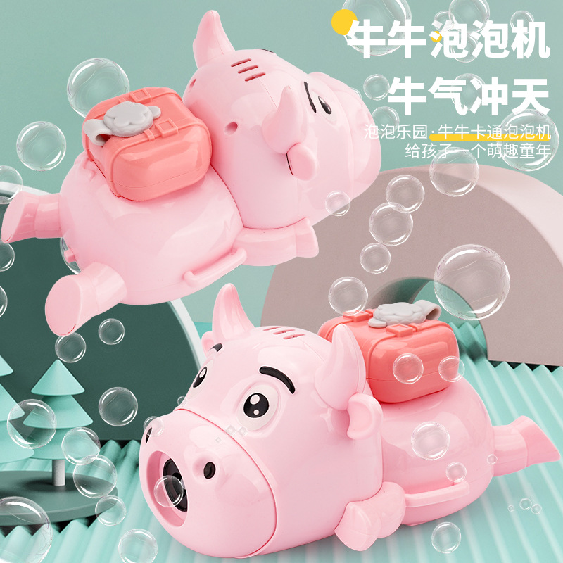 新款泡泡玩具电动萌牛卡通全自动泡泡机手表儿童泡泡玩具灯光音乐|ms