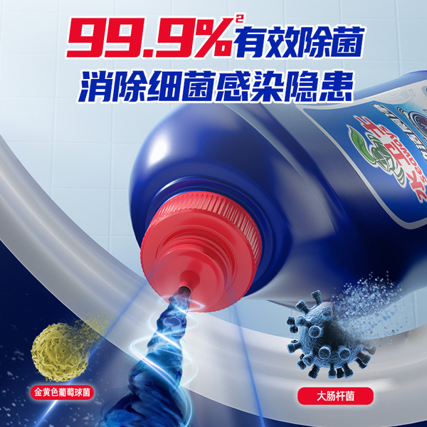 Toilet Cleaning Spirit Toilet Cleaning Agent Toilet Cleaner Toilet…