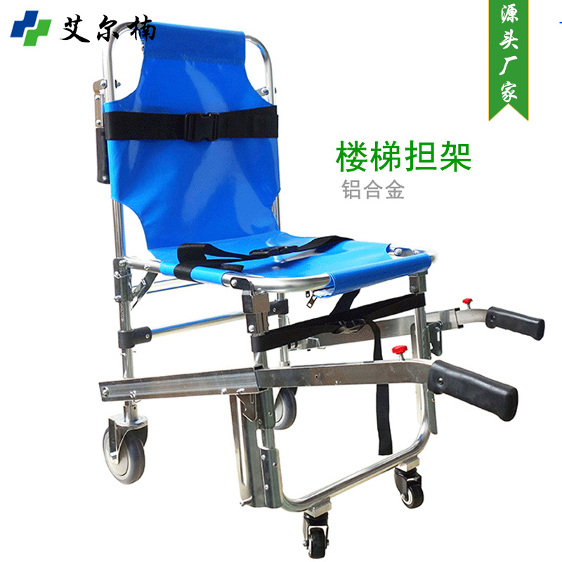 铝合金楼梯担架  两人抬式救援救护车备用疏散椅消防下楼担架