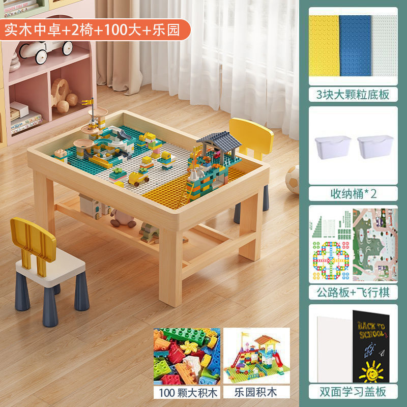 木の積み木の机の中に子供の益智多機能のおもちゃの砂盤の大きいサイズのデパートの同じ業務のテーブルを収納します。|undefined
