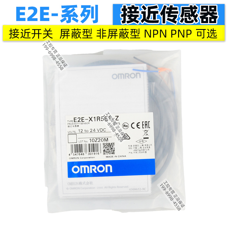 E2E-X1R5E2-M1-Z E2E-X1R5F2-M1-Z E2E-X1R5E1-Z  接近开关