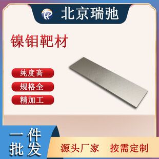 �߼�����f ���Ќ�� NiMo ����۟��T�V