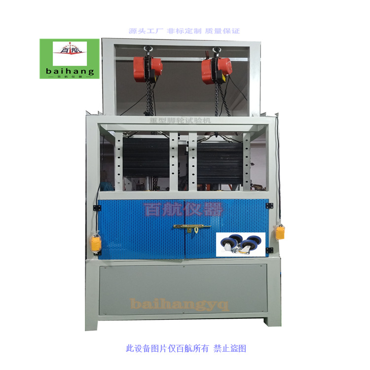 脚轮耐磨测试机 工业脚轮试验机