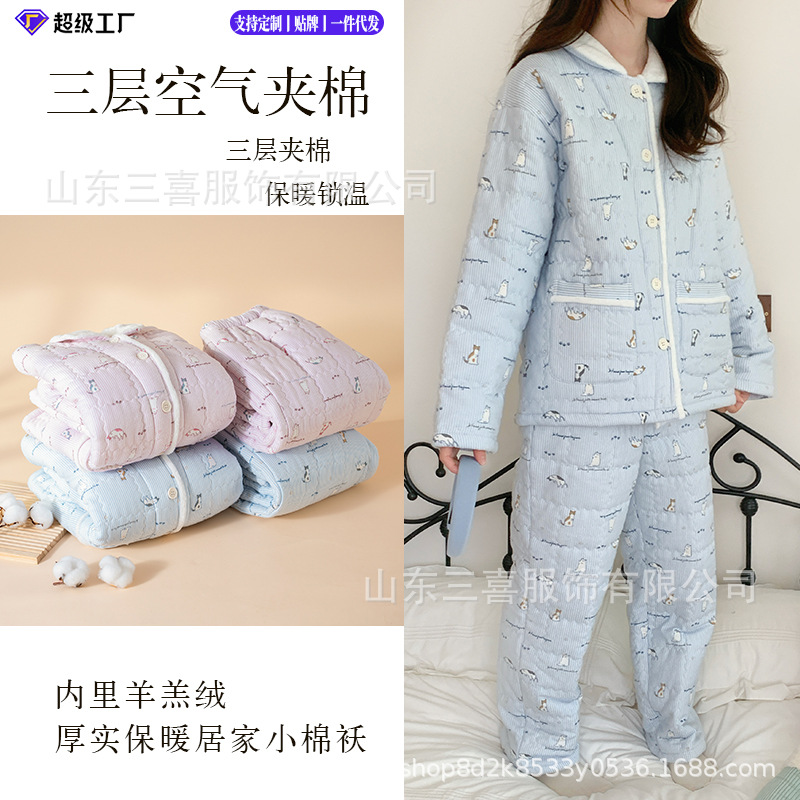 가을 겨울 레이스 솜저고리 잠옷 여성 스웨이드 면 잠옷 세트 보온 통기 가