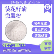 ʳƷԭϿ΢ҷ50%ȡƷ|ϰ]ͷ