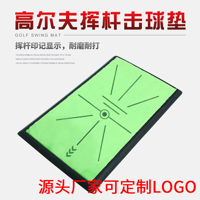 FUENTE de fábrica al por mayor Golf huelga pad swing path pista pad corrección pad cross-border Venta caliente