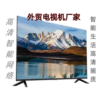 厂家批发50英寸75英寸95英寸智能高清语音无边可投屏网络电视机