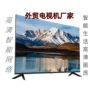 语音网络无边智能屏