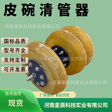 &phi;610�۰���4Ƥ������� Ƥ����P����� ȼ��ܾ��ܵ���ͨ���F؛