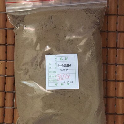 批发  补骨脂粉  破故纸粉 婆固脂粉  胡韭子  1公斤起批