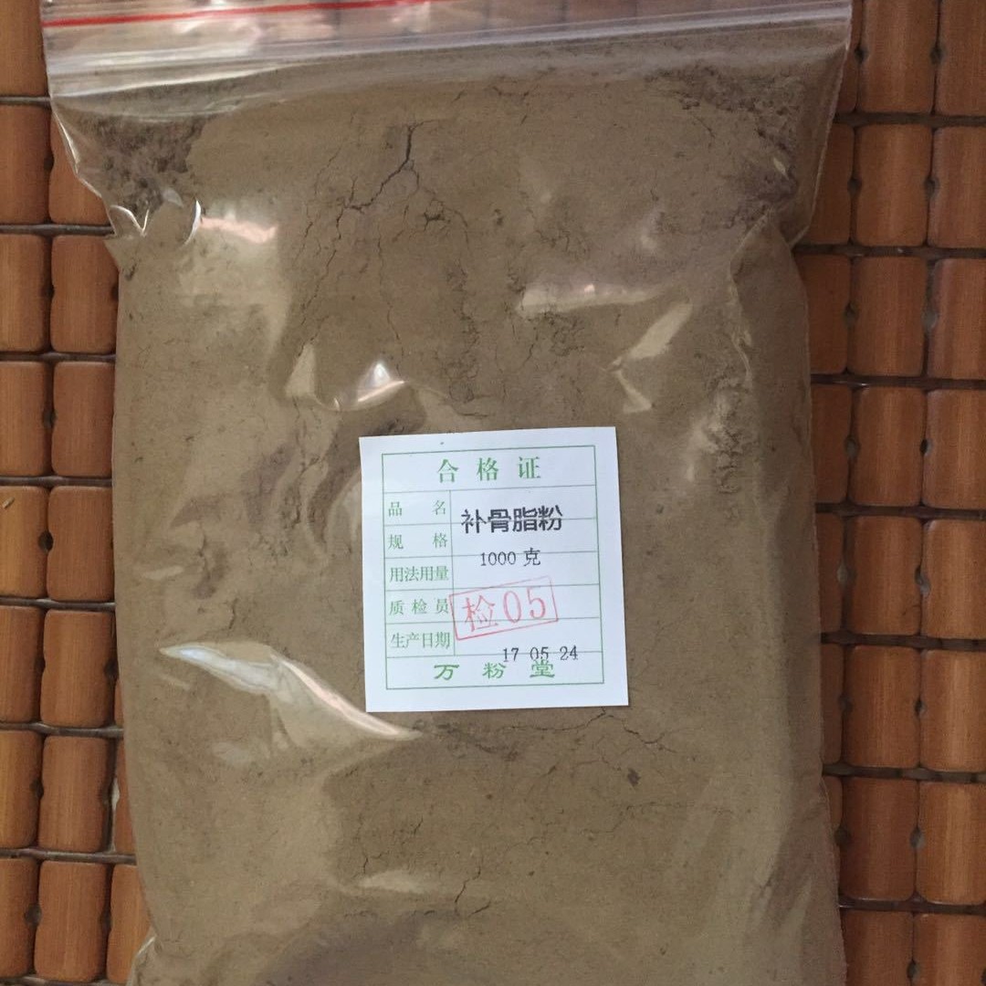 批发 补骨脂粉 破故纸粉 婆固脂粉 胡韭子 1公斤起批