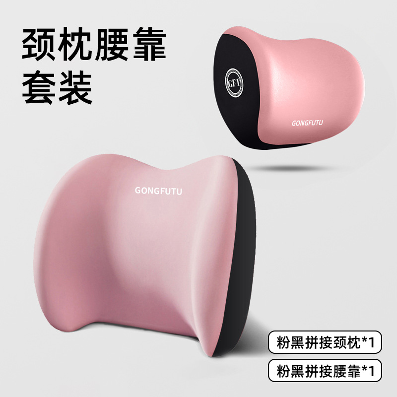 Wholesale Export Car Headrest and Lumbar Support Set, Memory Foam Pillow and Cushion, Driving Seat Backrest, Car Headrest