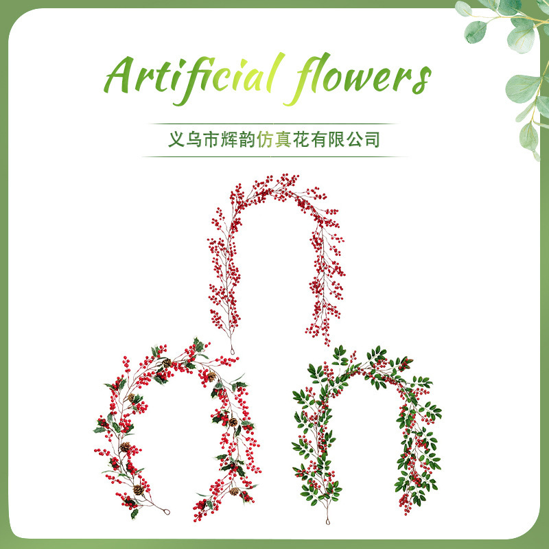 クリスマスの花の赤い果実のベリーは藤条をシミュレーションして国境を越えてクリスマスの雰囲気を供給します。|undefined