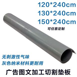 ✅ Gongxiang 2.4m Gray Plastic Table Mat Board 4m Hand-Cut Board Advertising Cutting Mat Board Mounting Cutting Board Large