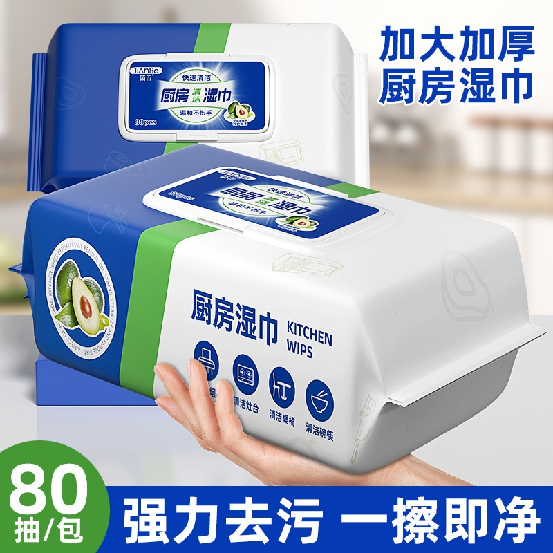 Kitchen Wipes Powerful Range Hood Large Bag Thickeneded Cleaning and Degreasing Wet Wipes Household Disposable