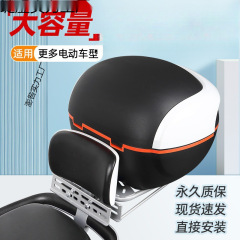 電気自動車のトランクは、Niu Yadi Emma Tai Lingluyuan 収納バッテリー自転車の後部背もたれトランクに適しています。