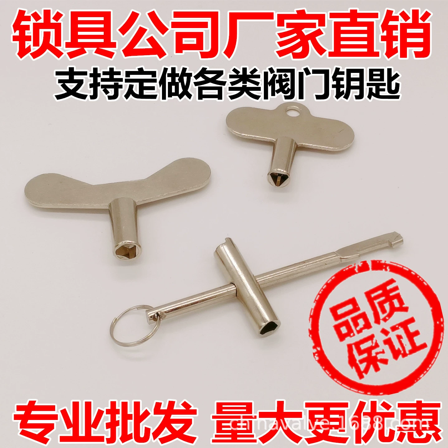 Счетчик воды клапан ключ счетчик воды передний внутренний треугольный переключатель аксессуары задвижки Стопорная отвертка DN ZJ DA бытовой