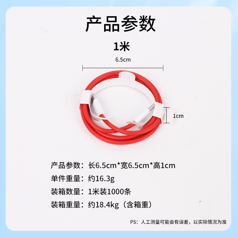 60Wダブルヘッドtypec編組データライン適用アップル15速充iPhone15ProMax携帯電話充電ケーブル