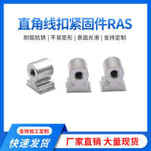 �S�ҹ���������ĸ RAS-440ϵ��ֱ�ǿ۾o�̼�̼���\ֱ�ǉ��T��ĸ