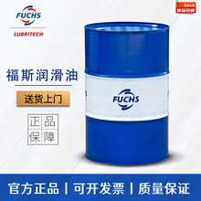 福斯RENOLIT LXM 2C W、2C二硫化鉬重負荷高溫機械軸承黃油潤滑脂