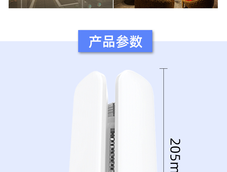 4+1灭蚊灯详情页_15