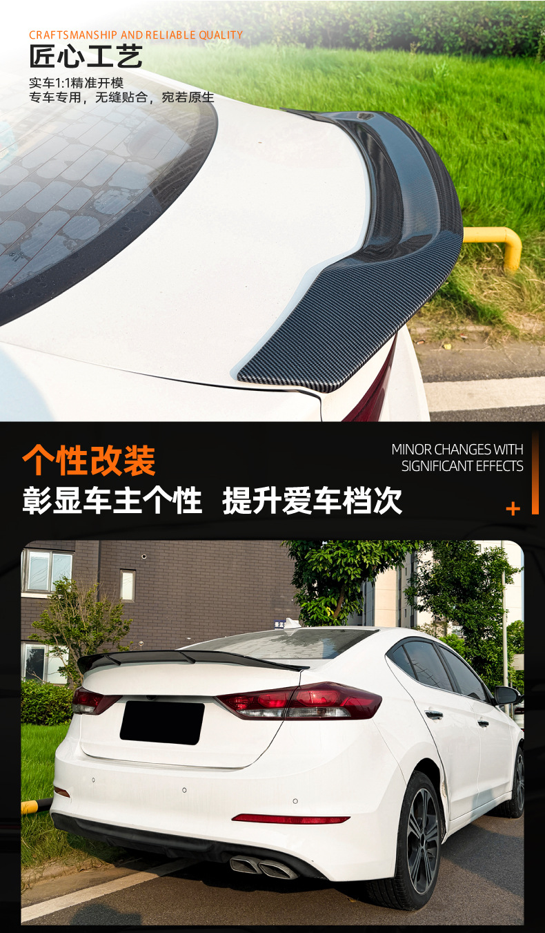 Suitable for Hyundai Elantra MK6 2015-2020 R model rear spoiler modification