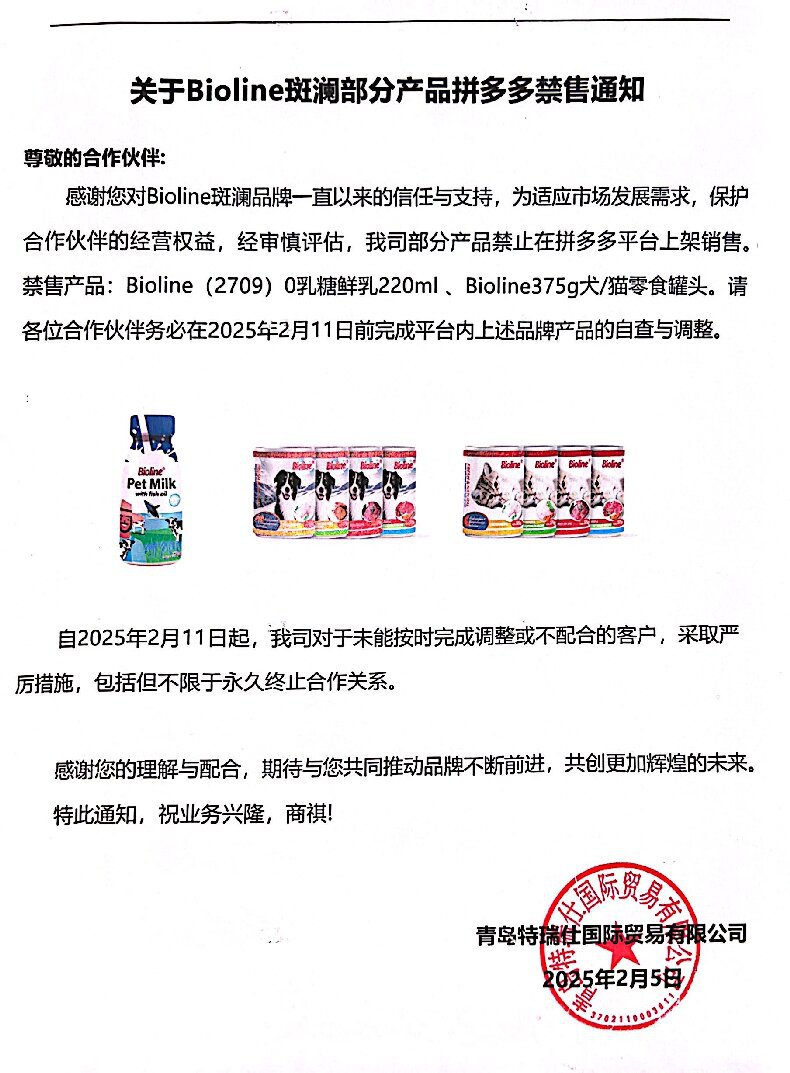 微信图片_20250205152357