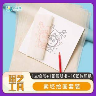 ��ˇ�����L���Dӡ�������Rġ�U�P��ӡ���b���L�ֹ�DIY�L�����L�D