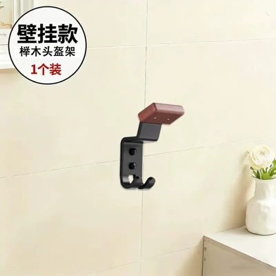 Hook, Wall Mount, Motosiklet dəbilqə rəfləri - mini-beechwood-style-single-pack-thick-version
