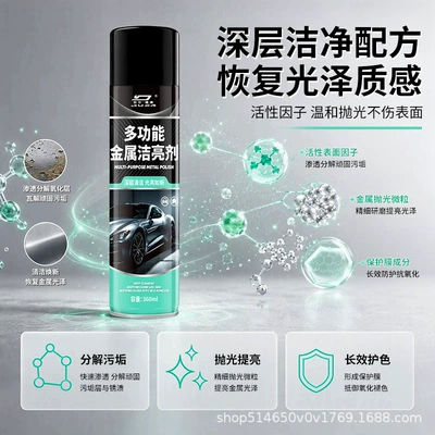 Cleaning/curing agent faucet refurbisher, metal polish for