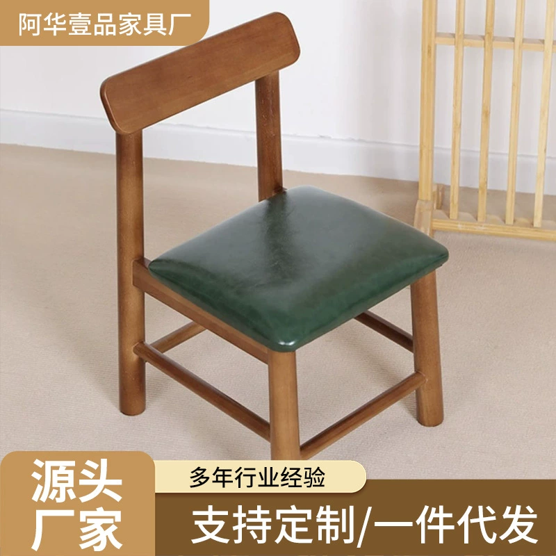 Спинной стул из цельного дерева Домашние студенты учатся табурет деревянный стул детский столовая табурет бревно низкий табурет повседневный маленький табурет