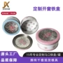 定制开窗磨砂糖果马口铁罐
