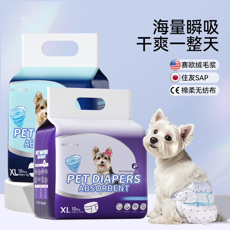 Cross-Border Diapers, Menstrual Pants, Male Dog Diapers, Female Dog Special Aunt Pads, Dog Pet Disposable Diapers