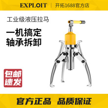 �_�ع��� ���wʽҺ�����R��������݆���S��Ƥ��݆��жEXPCK-5����