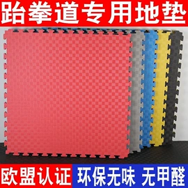 地垫;家用地毯;体操/运动垫