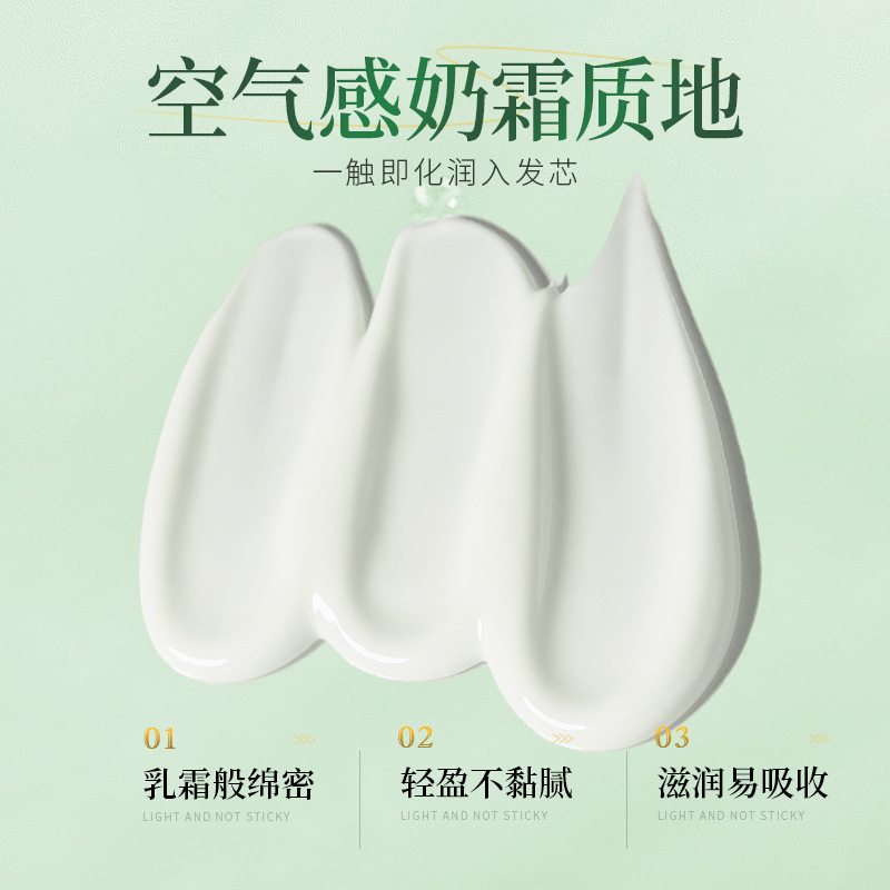 Hair Mask Anti-Dryness Revitalizing Conditioner 3