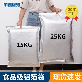 复合包装制品;塑料食品袋;休闲食品包装