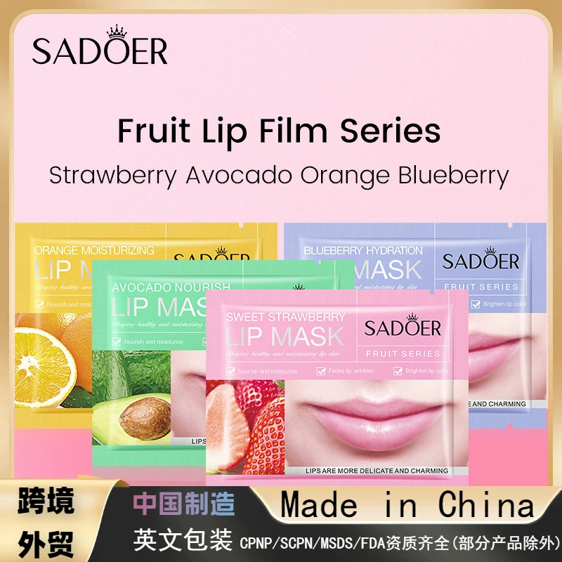 [Внешняя торговля Cross-Border] SADOER Фруктовая маска для губ Увлажняющая и Увлажняющая губная помада Цветное опреснение Губы Pattern Live Wholesale