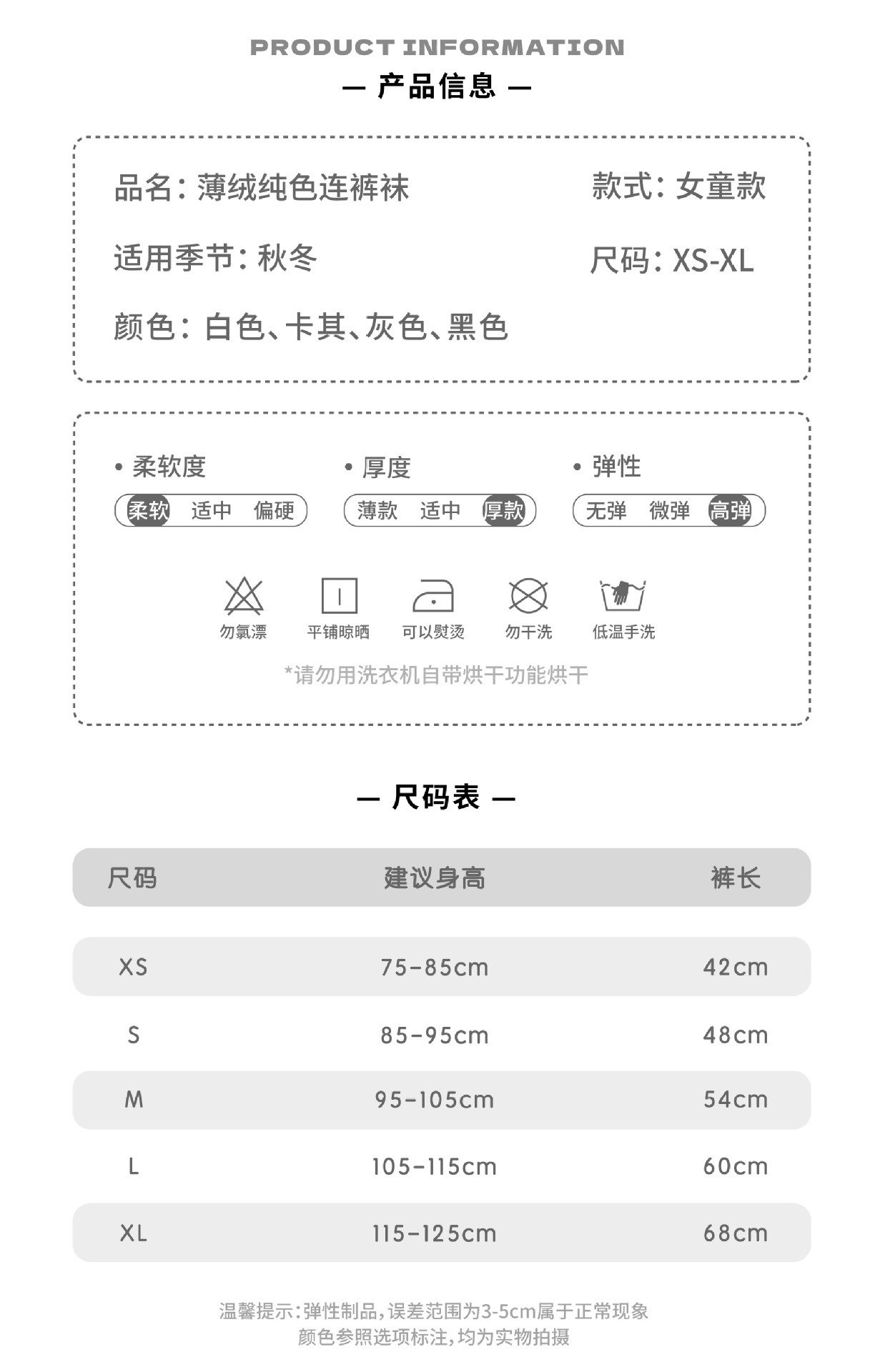 2 蝴蝶结薄绒款-02.jpg