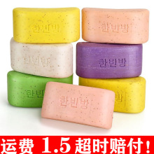韩国火山香皂灰皂灰皂免免搓泥去洗澡手工洗脸沐浴皂去渍磨砂精油