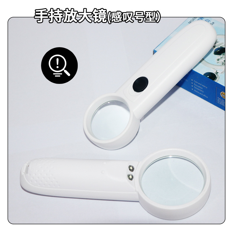 放大镜15倍镜维修老人带灯儿童高清小学生电路板阅读书高倍玉石的