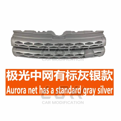 Zhongwang — Models of Land Rover Range Rover - aurora-center-mesh-with-gray-silver-model