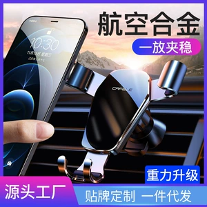 Caffile car mobile phone bracket air outlet center console gravity suction cup navigation car mobile phone bracket wholesale
