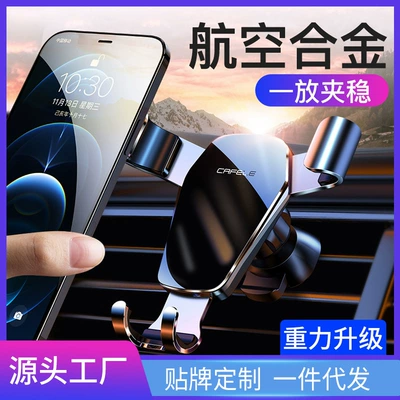 Car phone holder, bracket air outlet center console