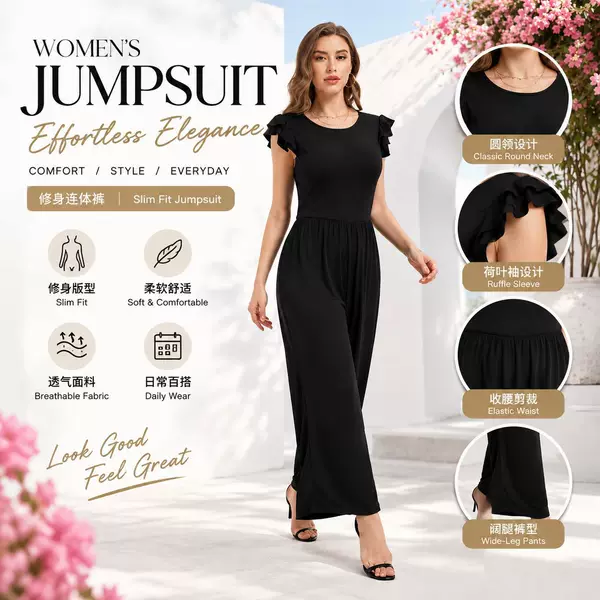 Cross-Border Foreign Trade European and American Style Jumpsuit with Ruffle Sleeves, Round Neck, Wide-Leg Knit Jumpsuit for Women, Casual and Commuter Jumpsuit