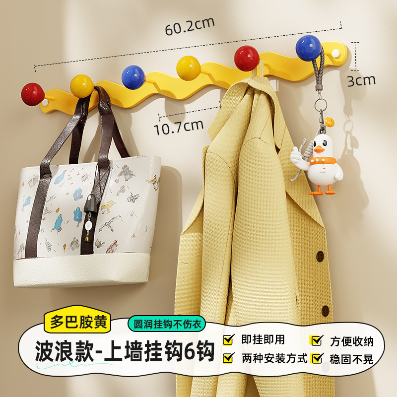 免打孔玄关衣服挂钩单排波浪挂衣钩卧室壁挂金属衣帽架免打孔安装|undefined