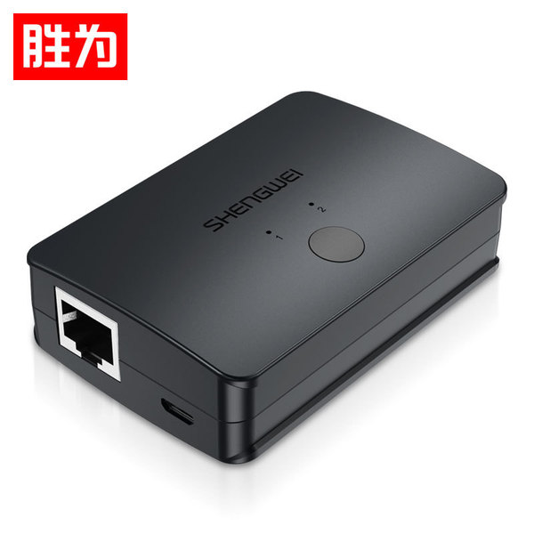 RJ45 network switching second -in -one out/one -in -two out -of…