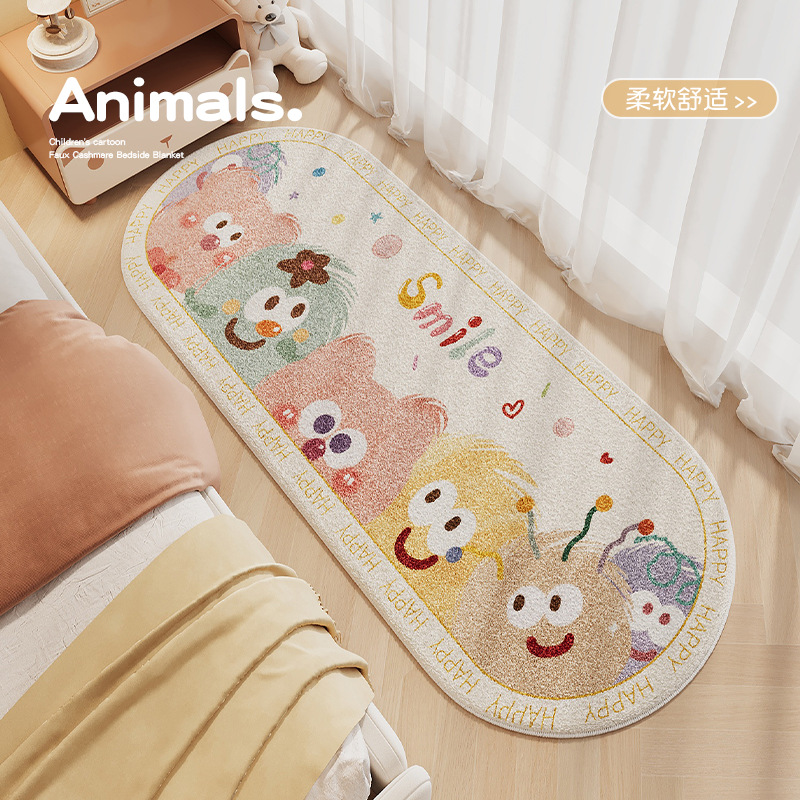 도파민 웃는 작은 괴물