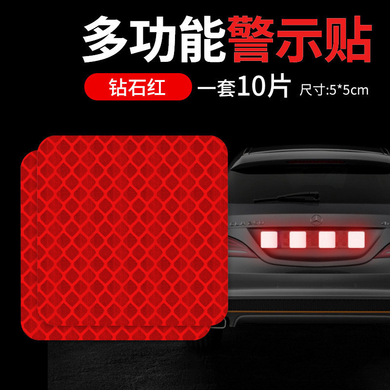 5*5CM 정사각형 [빨간색] (개당 10개)