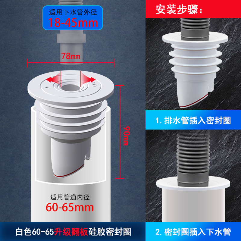 Alcantarillado desodorante anillo de sello de silicona enchufe cocina lavabo lavadora tubo de desagüe enchufe anti-olor artefacto